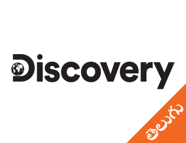 Discovery Telugu
